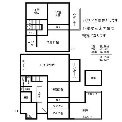 [Hatomark Site] 6LDK Used Detached House in Chiyononishi 3-chome, Hakusan City, Ishikawa Prefecture — Image 4, Hakusan, Ishikawa