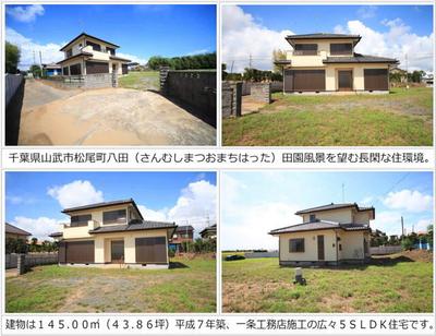 Renovated 5SLDK House with Large Land in Sambu City — Image 2, Sanmu, Chiba