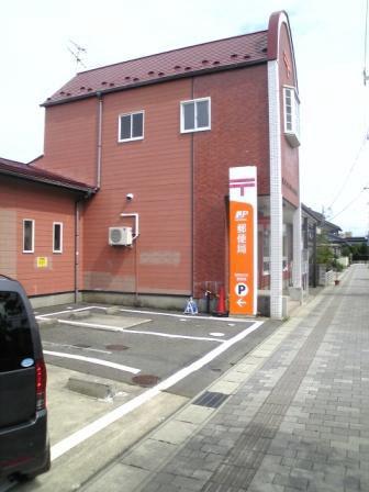Spacious 5LDK House in Yodogawa, Tsuruoka - 164m² Living Space — Image 2, Tsuruoka, Yamagata