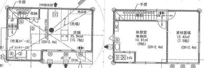 Modern Wooden House for Sale in Komatsu, Ishikawa — Image 1, Komatsu, Ishikawa