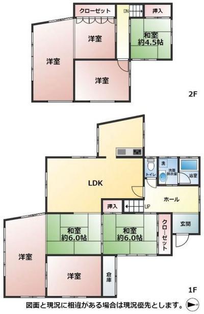 Spacious 7LDK House in Kikugaoka, Kokura South - 284m² Plot — Image 4, Kokura Minami, Fukuoka