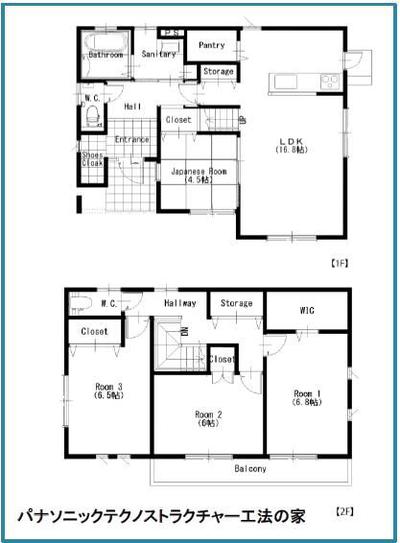 4LDK Family Home in Nishio with Solar Panels — Image 3, Nishio, Aichi