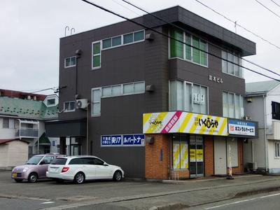 Modern 2SLDK House in Aizuwakamatsu with Solar Power System — Image 2, Aizuwakamatsu, Fukushima