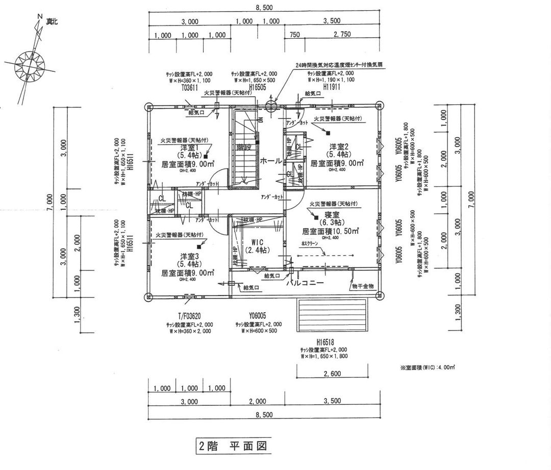 5LDK Detached House with Parking for 4 in Higashihiroshima - Thumbnail 3