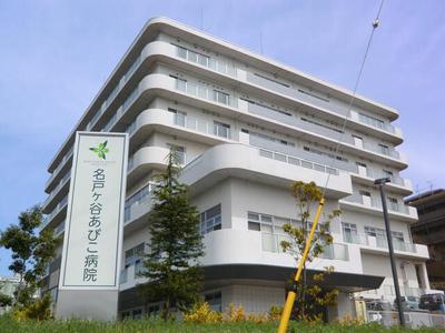 Luxurious 4LDK House with Lake Views in Abiko, Chiba — Image 1, Abiko, Chiba