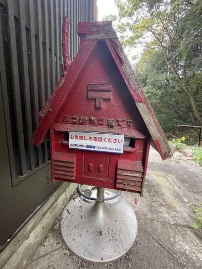 Spacious 5DK House in Wakamatsu, Kitakyushu - 244sqm Plot — Image 1, Wakamatsu, Fukuoka