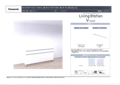 New Single-Story 2LDK House in Yamanobe, Yamagata — Image 2, Yamabe, Yamagata