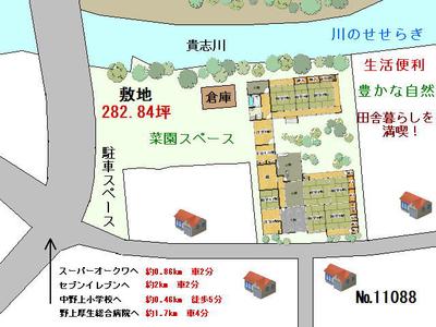 Historic 1927 House with Large Garden in Kainan City — Image 3, Kainan, Wakayama