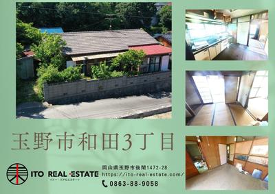 Traditional 4DK House for Sale in Tamano City, Okayama — Image 1, Tamano, Okayama