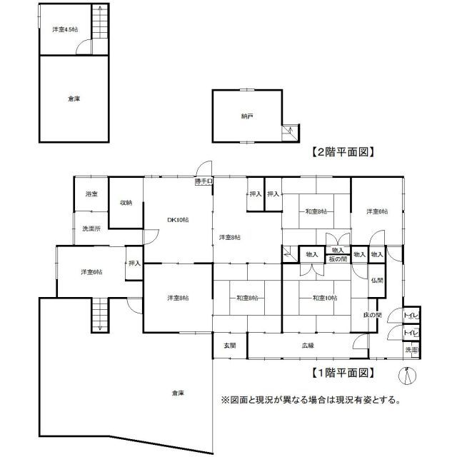 8SDK House for Sale in Ukiha, Fukuoka with 547.82㎡ Land - Thumbnail 2