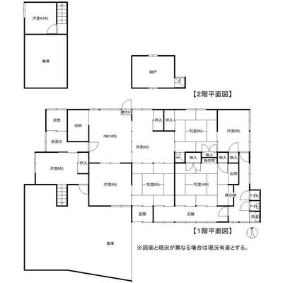 8SDK House for Sale in Ukiha, Fukuoka with 547.82㎡ Land — Image 1, Ukiha, Fukuoka