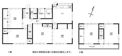 [Hatomark Site] 6DK Used Detached House in Kunami 4-chome, Otake City, Hiroshima Prefecture — Image 2, Otake, Hiroshima