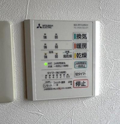 Spacious 3LDK House with Large Land in Tagawa City, Fukuoka — Image 4, Tagawa, Fukuoka