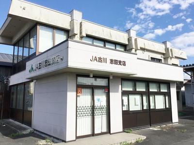 Spacious 6DK House Near Tsukame Station, Osaki City — Image 4, Osaki, Miyagi