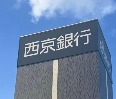 Traditional 3LDK House in Ube City - Investment Property with 11% Return — Image 4, Ube, Yamaguchi