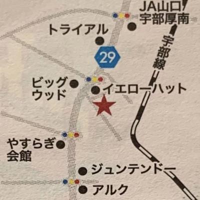 Traditional 3LDK House in Ube City - Investment Property with 11% Return — Image 1, Ube, Yamaguchi