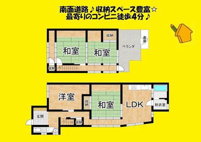 Traditional 4LDK House for Sale in Fujieda, Shizuoka — Image 2, Fujieda, Shizuoka