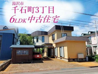 Spacious 6LDK House Near Yuzawa Station, Akita Prefecture — House, Yuzawa, Akita