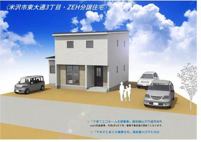 New 3LDK House in Yonezawa - Eco-Friendly Family Home — Image 1, Yonezawa, Yamagata