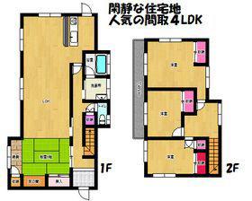 Spacious 4LDK House for Sale in Higashikiwa, Ube City — Image 1, Ube, Yamaguchi
