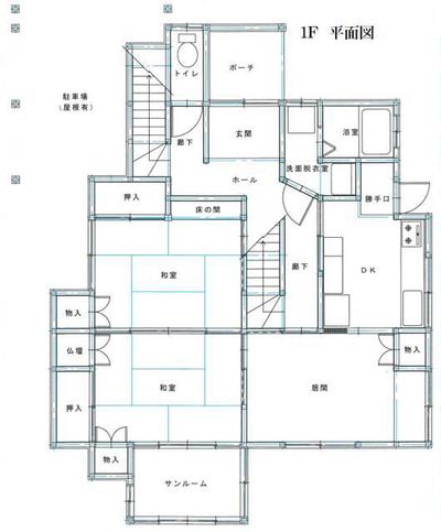 Traditional 7K House in Tokiwa-dai, Kitakami - 208sqm Land — Image 3, Kitakami, Iwate