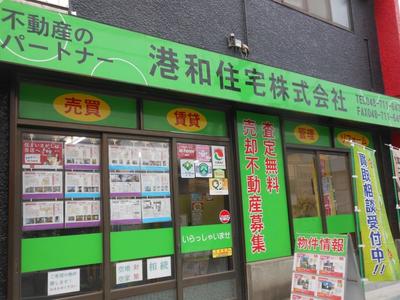 5LDK House on 388 Tsubo Land in Sanmu City, Chiba — Image 1, Sanmu, Chiba