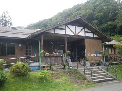Historic 6K House in Mikami, Maniwa City - Mountain View Property — Image 4, Maniwa, Okayama