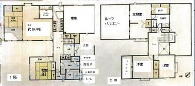 [Hatomark Site] 5SLDK Used Detached House in Yachimata, Yachimata City, Chiba Prefecture — Image 1, Yachimata, Chiba