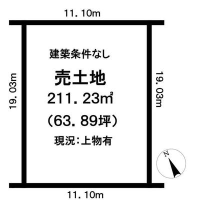Spacious 4LDK House in Shimotsuke City's Green District — Image 1, Shimotsuke, Tochigi