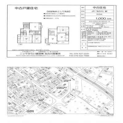 5DK House for Sale in Kakogawa-cho Ono, Investment Property, 8% Yield — Image 1, Kakogawa, Hyogo