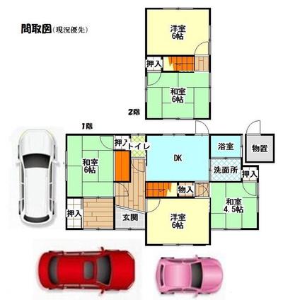 5SDK House in Ube City - 10.3% Yield Investment Opportunity — Image 1, Ube, Yamaguchi