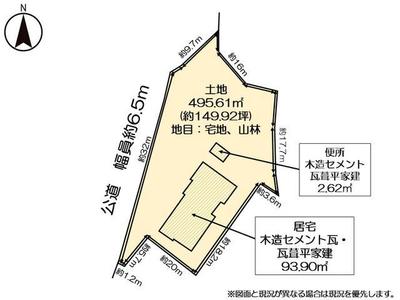Traditional 5DK House in Shirakawa-cho with Large Land Plot — Land, Shirakawa, Gifu