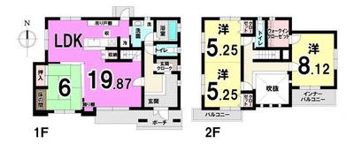 Spacious 4SLDK House in Kokura Minami, Kitakyushu — Image 3, Kokura Minami, Fukuoka