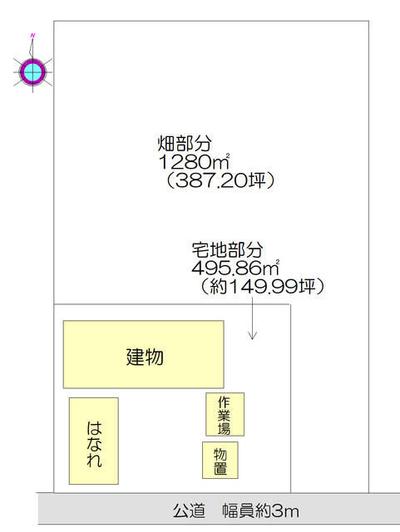 Spacious 7DK House with Large Land in Inazawa, Aichi — Image 1, Inazawa, Aichi