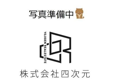 4DK House for Sale in Konan-kita, Ube - 210sqm Land — Image 2, Ube, Yamaguchi