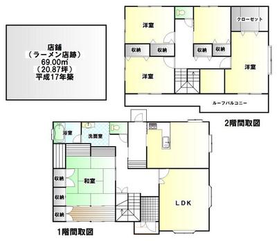 [Hatomark Site] 5LDK Used Detached House in Akasaka-cho, Sano City, Tochigi Prefecture — Image 3, Sano, Tochigi