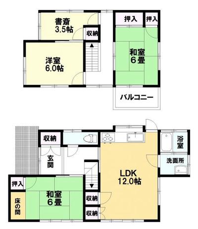 3SLDK Used House in Dazaifu City, Fukuoka Prefecture — Image 4, Dazaifu, Fukuoka