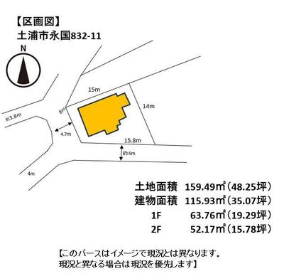 [Hatomark Site] 4SLDK Used Detached House in Nagakuni, Tsuchiura City, Ibaraki Prefecture — Image 2, Tsuchiura, Ibaraki