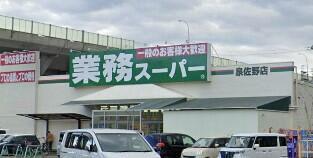 [Hatomark Site] Shinyasumatsu 2-chome Terrace 4K Used Terrace House in Shinyasumatsu 2-chome, Izumisano City, Osaka Prefecture — Image 4, Izumisano, Osaka