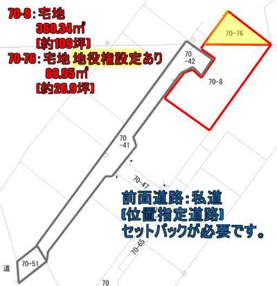 Spacious 6DK House in Yamanome, Ichinoseki - 449m² Land — Image 3, Ichinoseki, Iwate