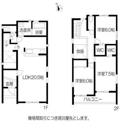 [Hatomark Site] A 3LDK used detached house in Minamihane, Fuso-cho, Niwa-gun, Aichi Prefecture — Image 4, Fuso, Aichi