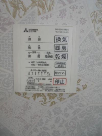 Renovated 4SLDK House in Chikugo City - 455sqm Land — Image 4, Chikugo, Fukuoka