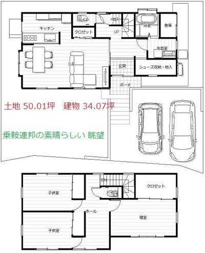 New 3LDK House Near Higashi Elementary School, Takayama — Image 3, Takayama, Gifu