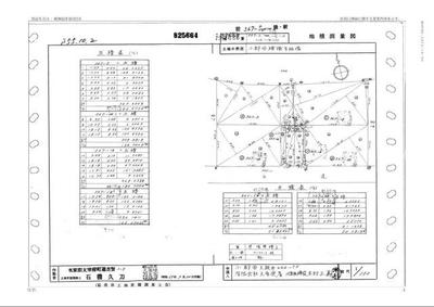 Traditional 3LDK House in Ogori City with Double Parking — Image 2, Ogori, Fukuoka
