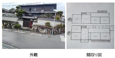 Traditional 6DK House in Kanan-cho with Large Garden — Image 1, Kanan, Osaka
