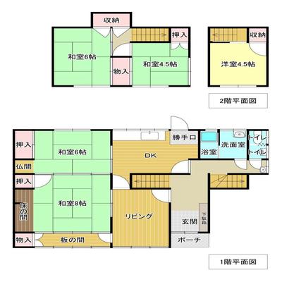 Traditional 6DK House for Sale in Yakumo-dai, Matsue — Image 1, Matsue, Shimane