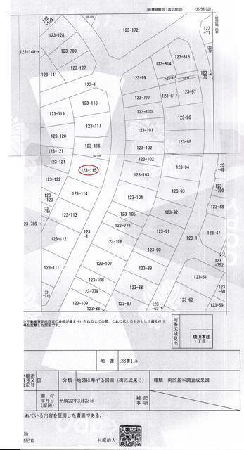 6LDK Family House for Sale in Yakyama Honjo, Kure City — Image 2, Kure, Hiroshima