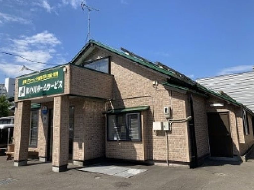 Sapporo Chuo Ward 3LDK Apartment with Mountain Views & Balcony - Image 1