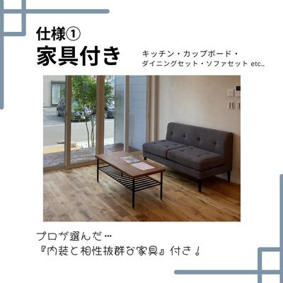 [Hatomark Site] 3LDK Newly Built Detached House in Tamada-cho, Kanuma City, Tochigi Prefecture — Image 1, Kanuma, Tochigi
