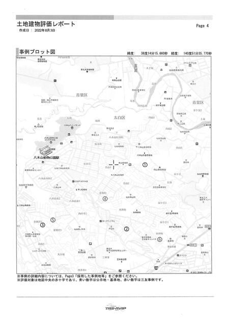 1969 4DK House in Sendai's Taishaku Ward - Thumbnail 3